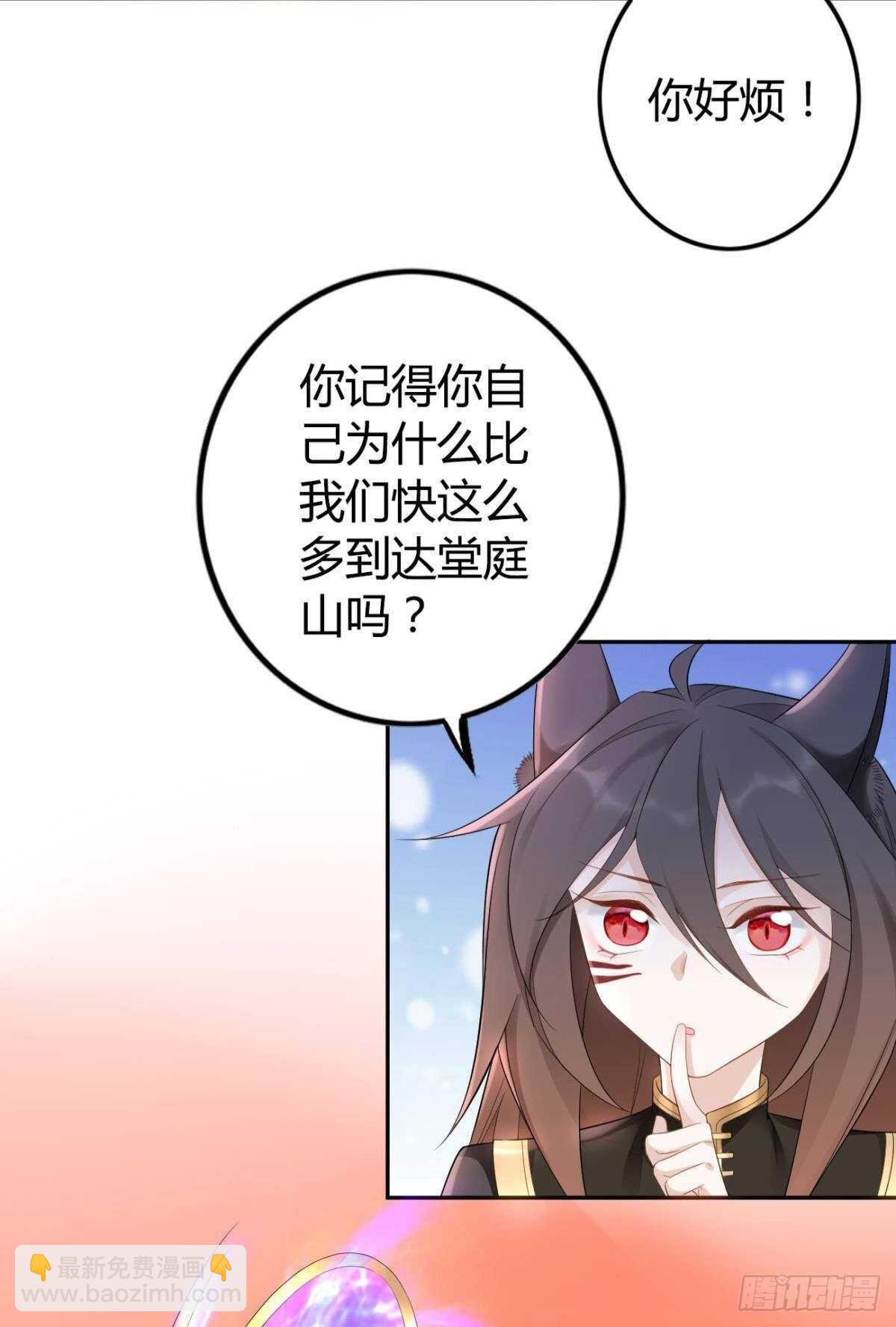 60 终于相见-第66话