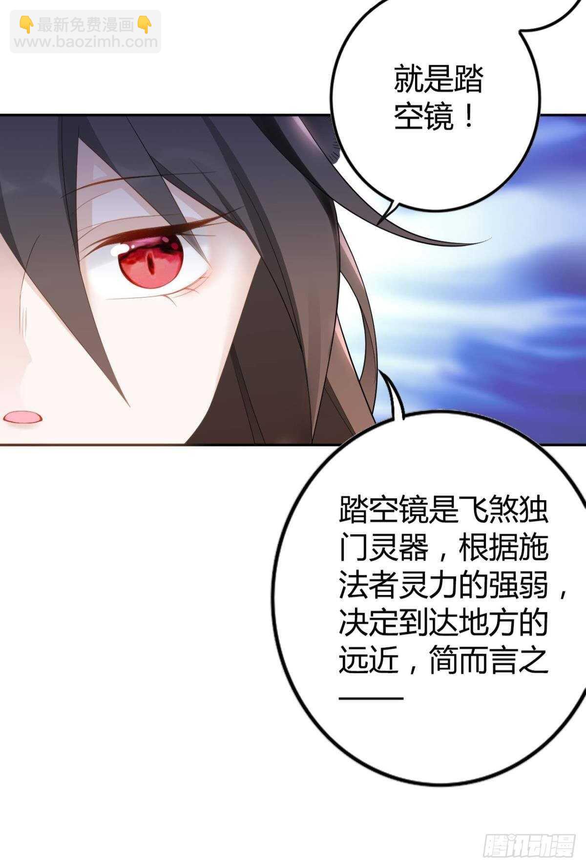 60 终于相见-第66话