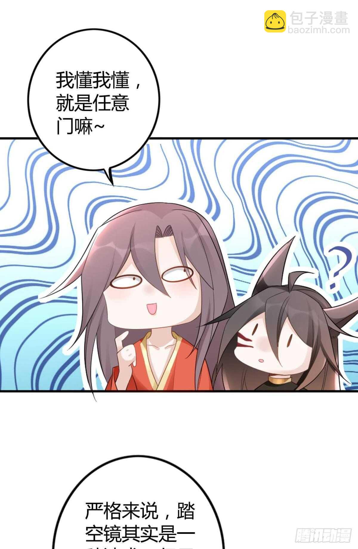 60 终于相见-第66话