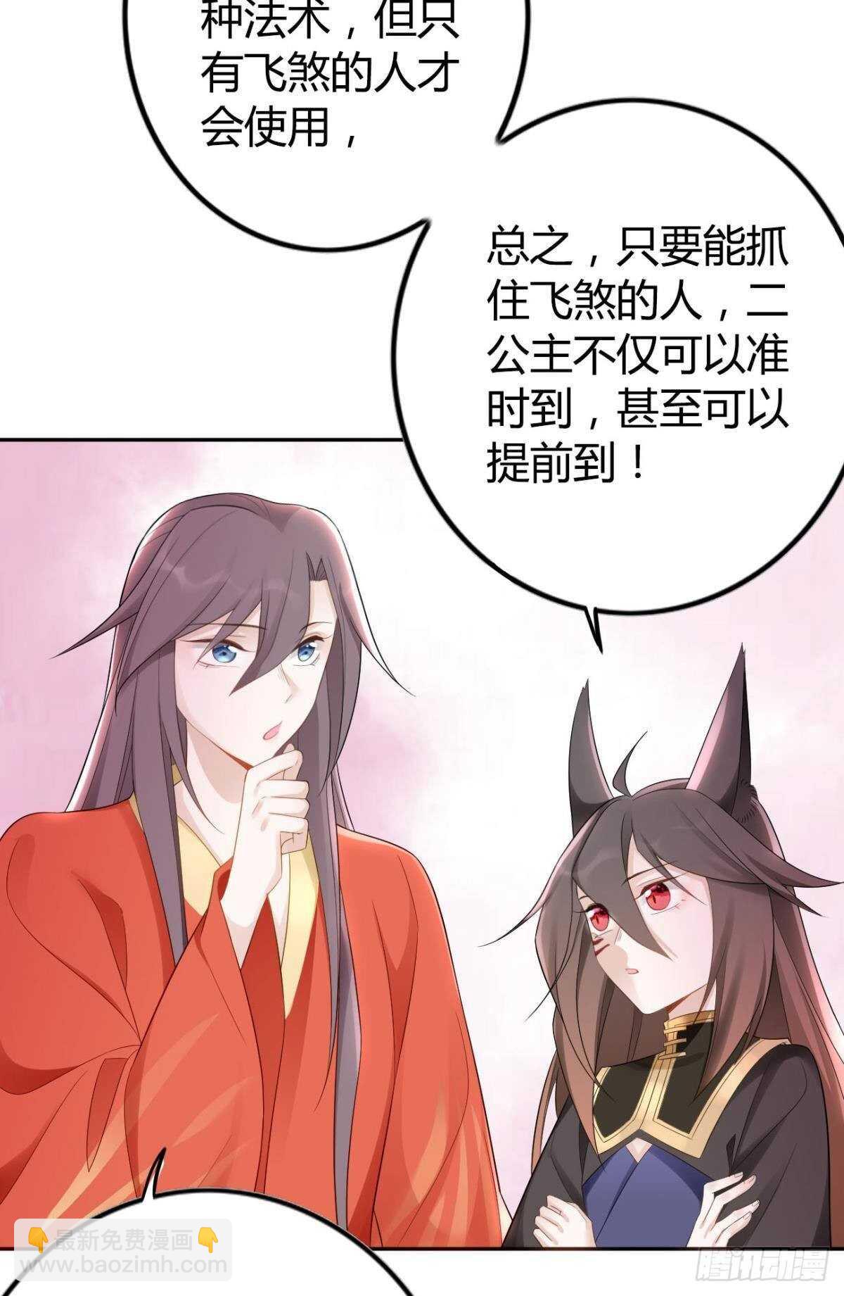 60 终于相见-第66话