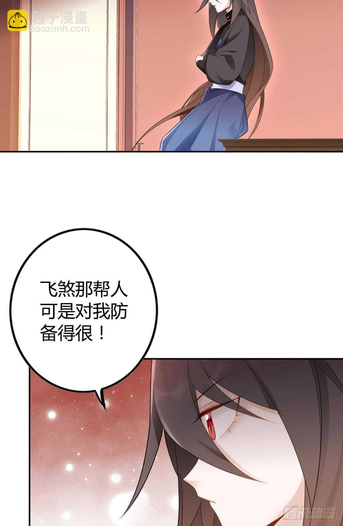 60 终于相见-第66话