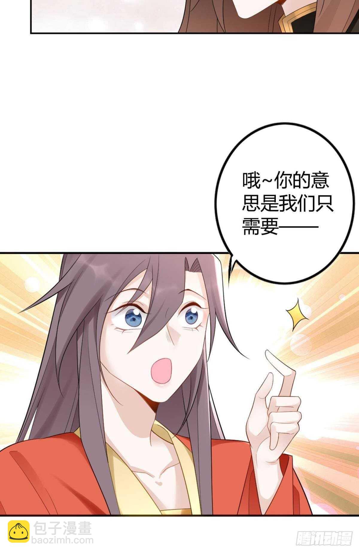 60 终于相见-第66话