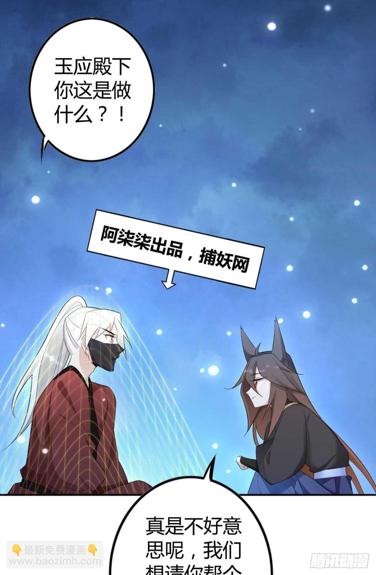 60 终于相见-第66话