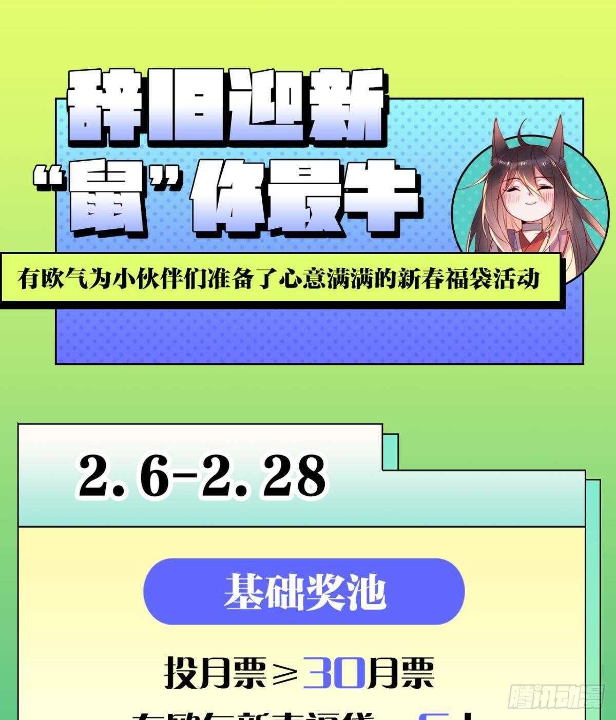 60 终于相见-第66话