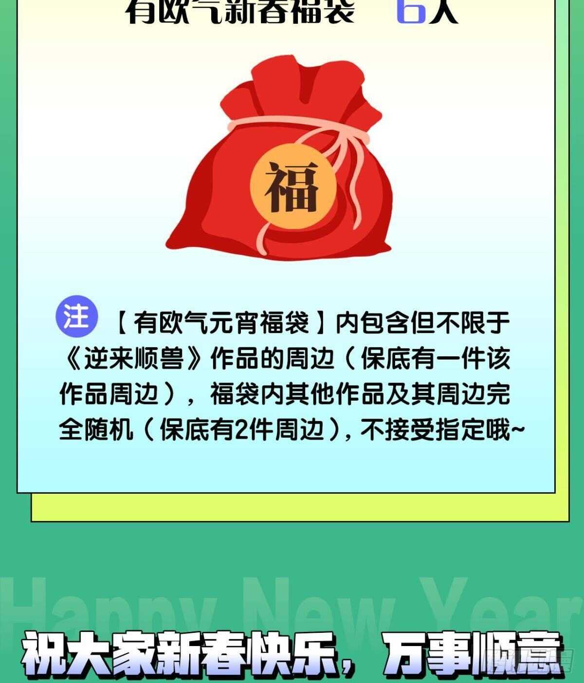 60 终于相见-第66话