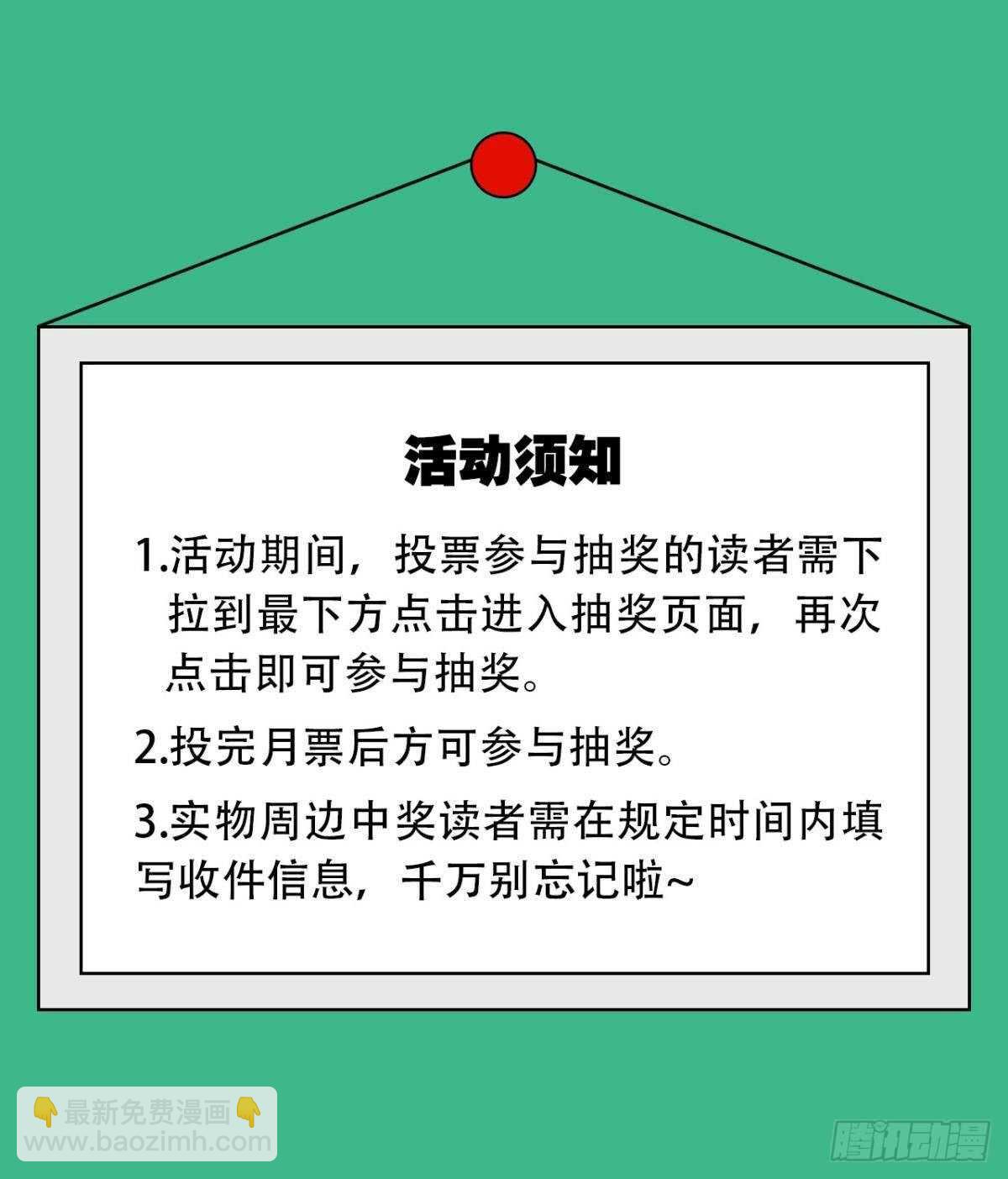 60 终于相见-第66话