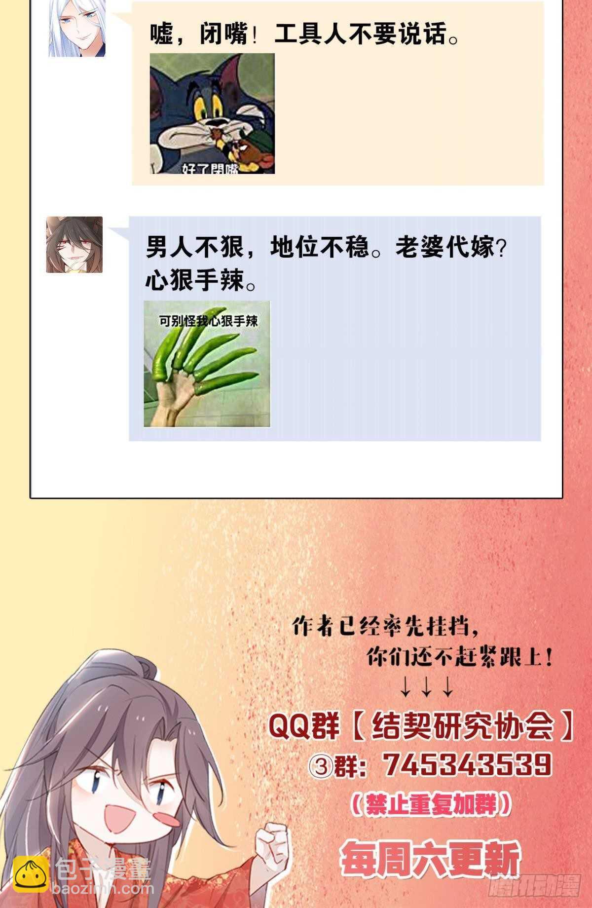 60 终于相见-第66话