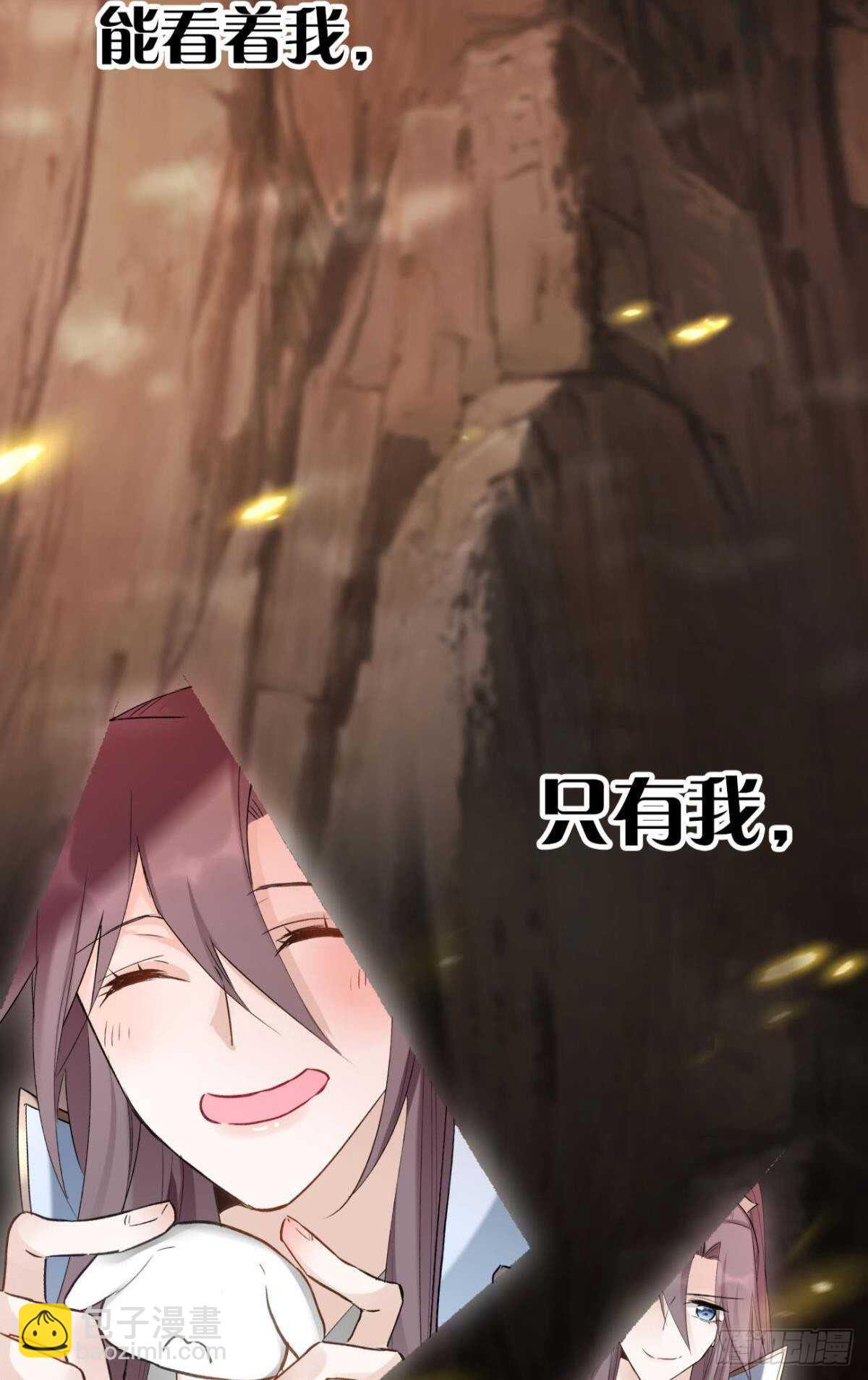 62 你的眼底-第68话
