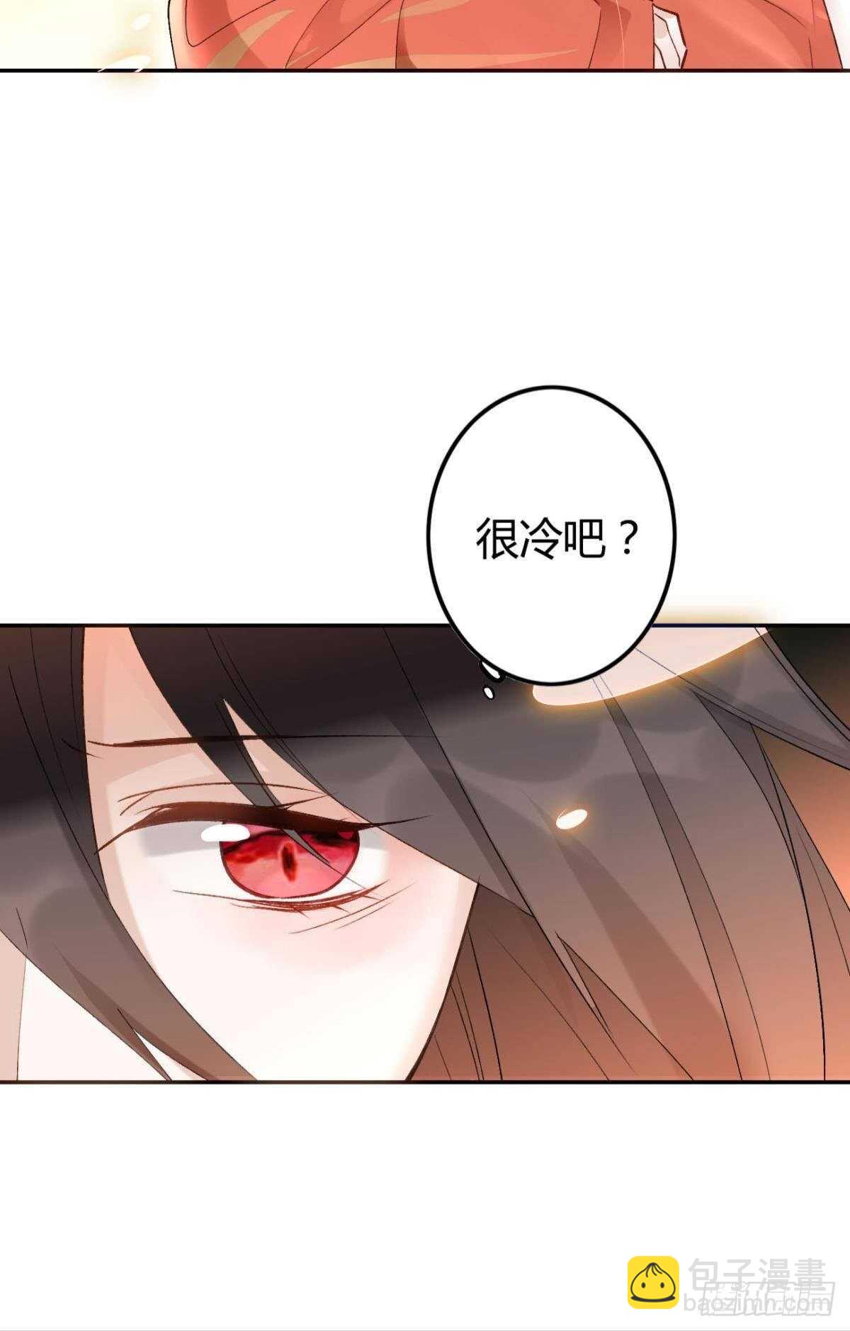 62 你的眼底-第68话