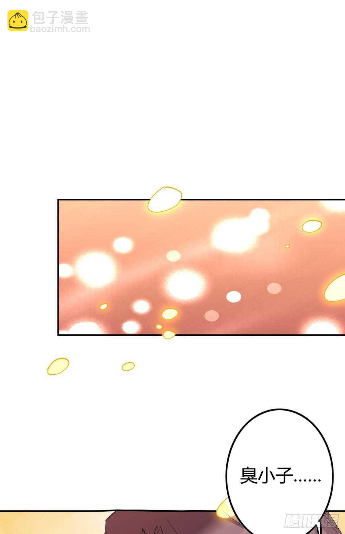 62 你的眼底-第68话