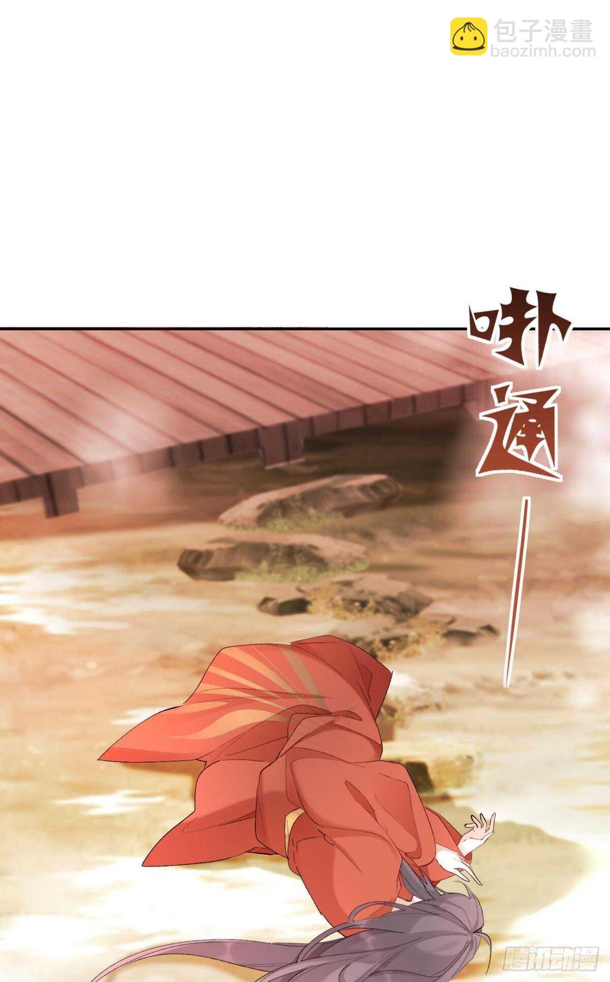 62 你的眼底-第68话