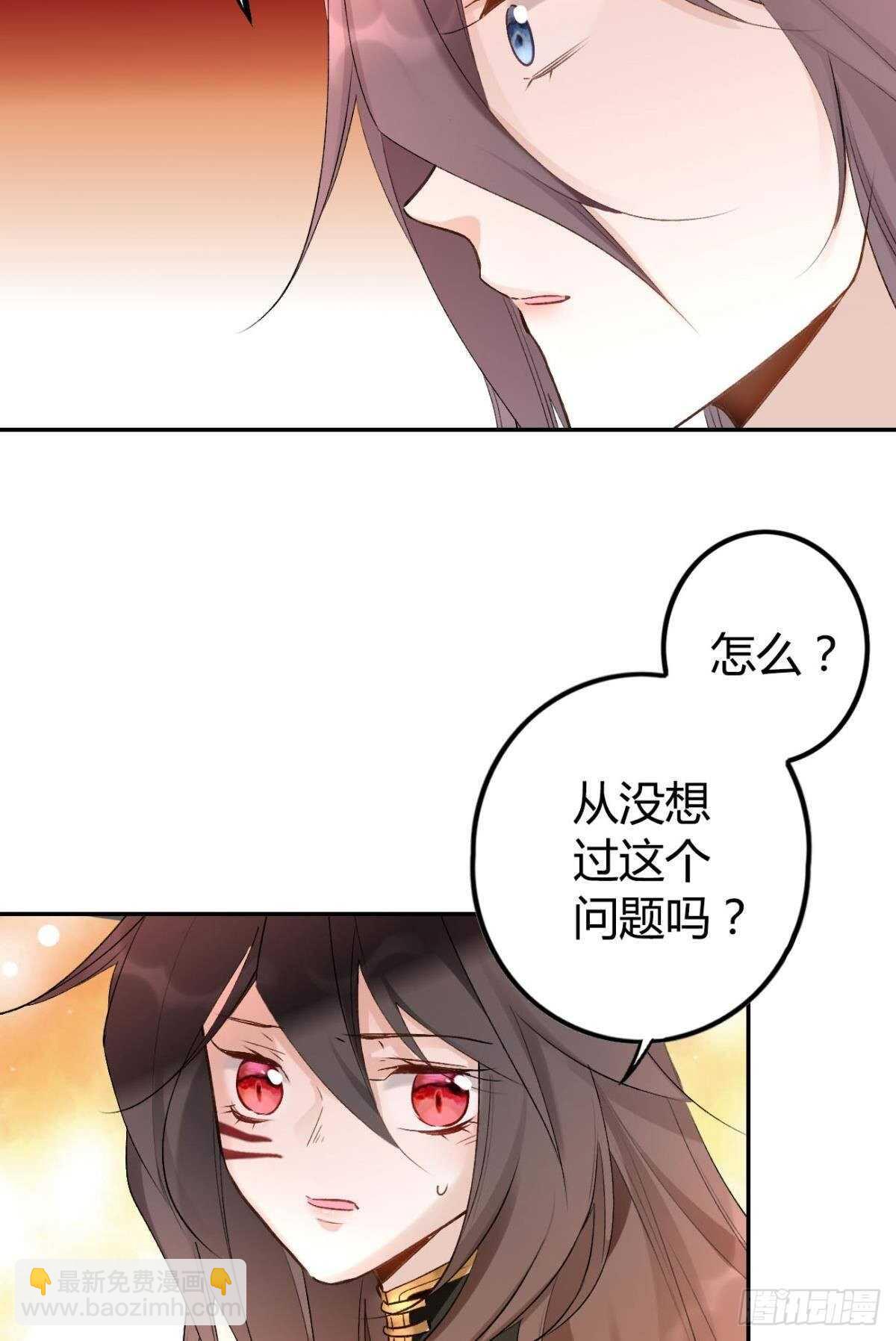 62 你的眼底-第68话