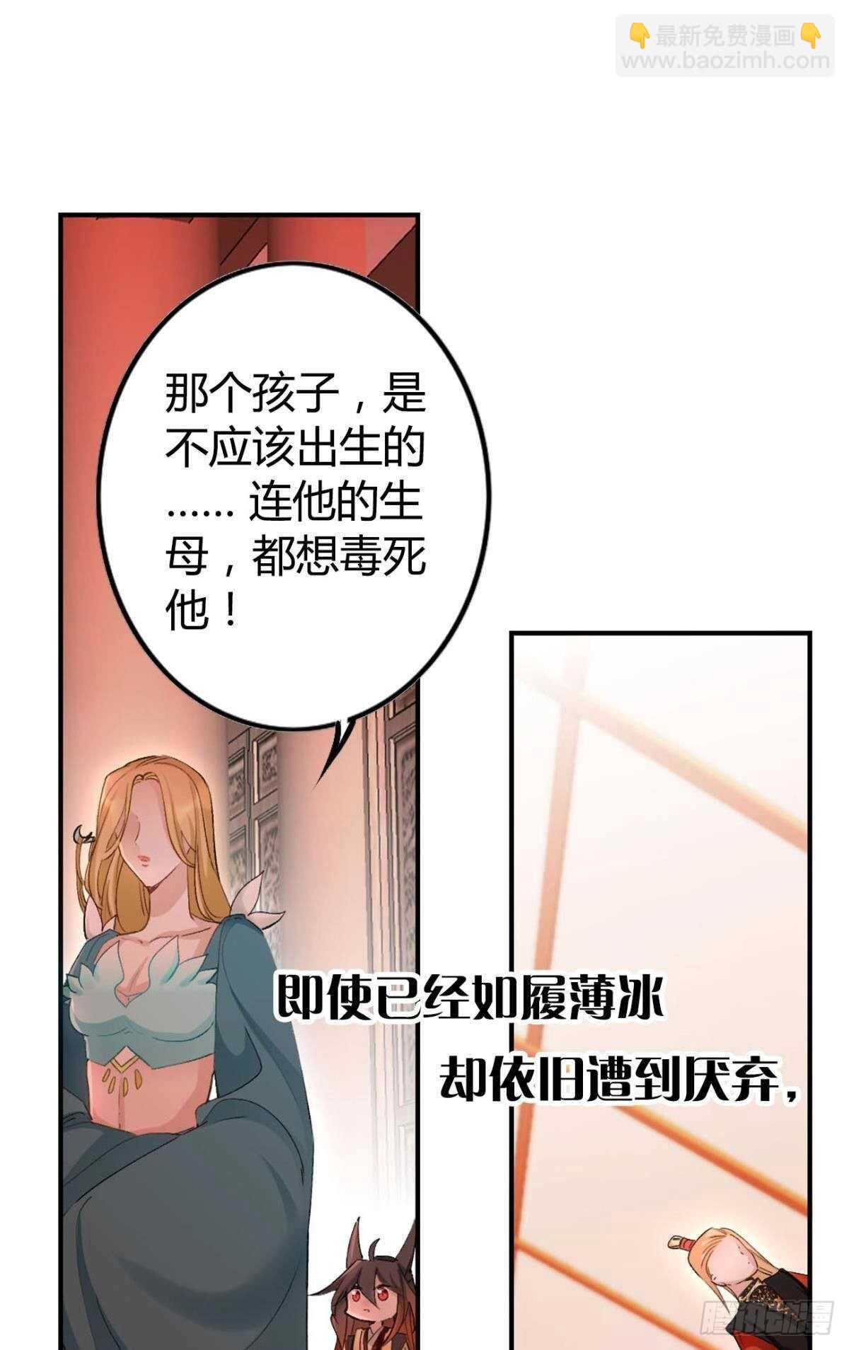62 你的眼底-第68话