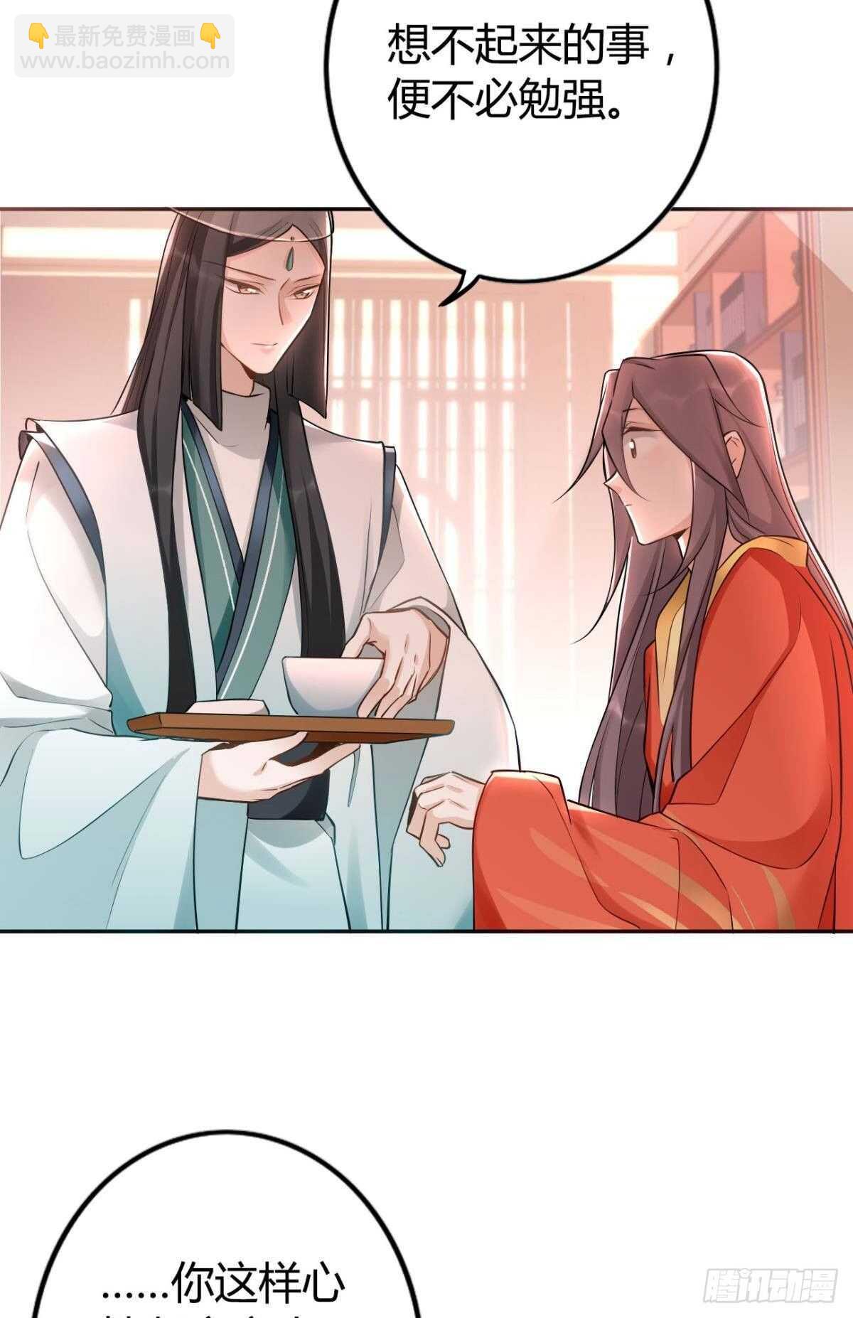 64 无情之人-第70话