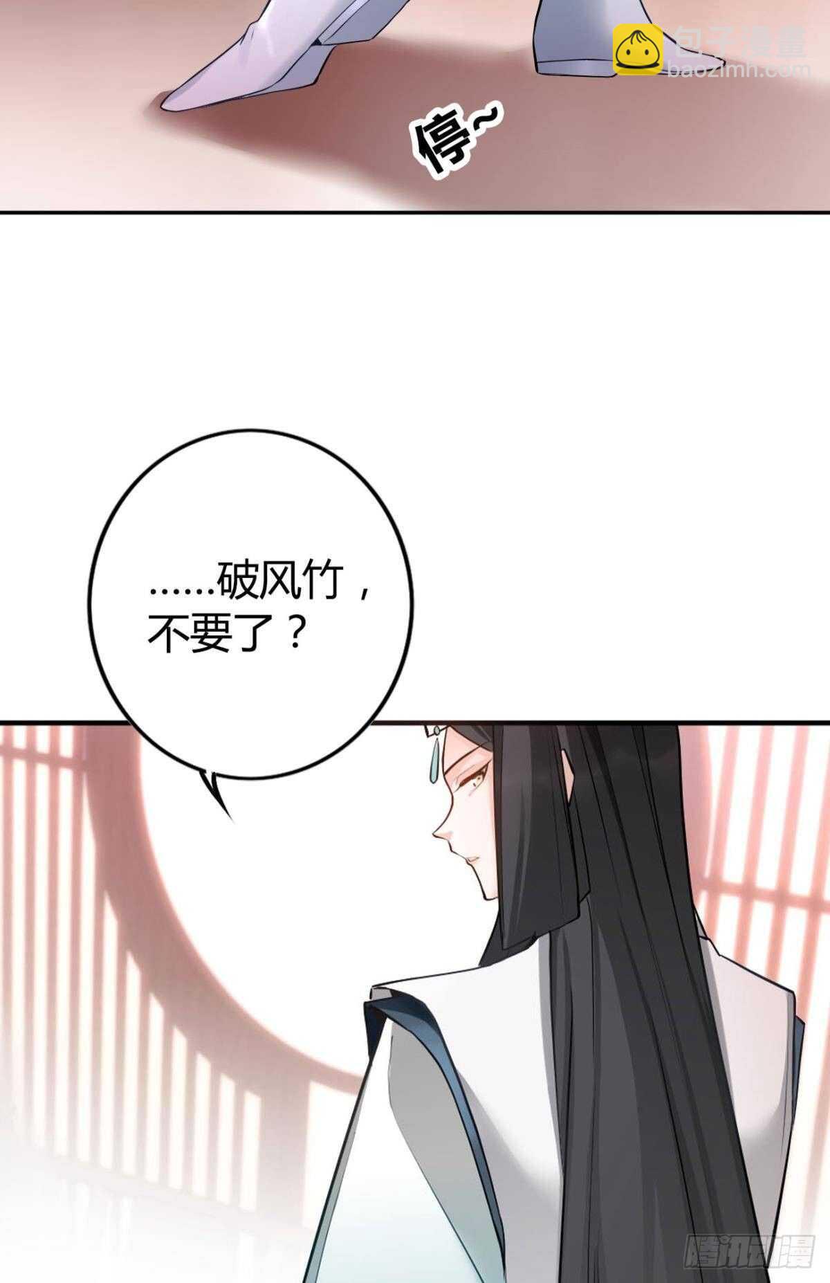 64 无情之人-第70话