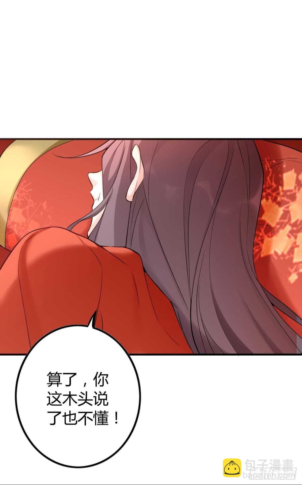 64 无情之人-第70话