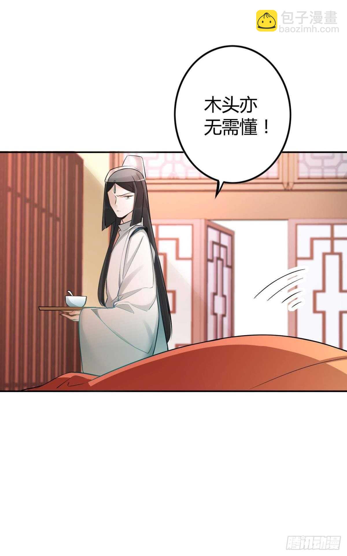 64 无情之人-第70话