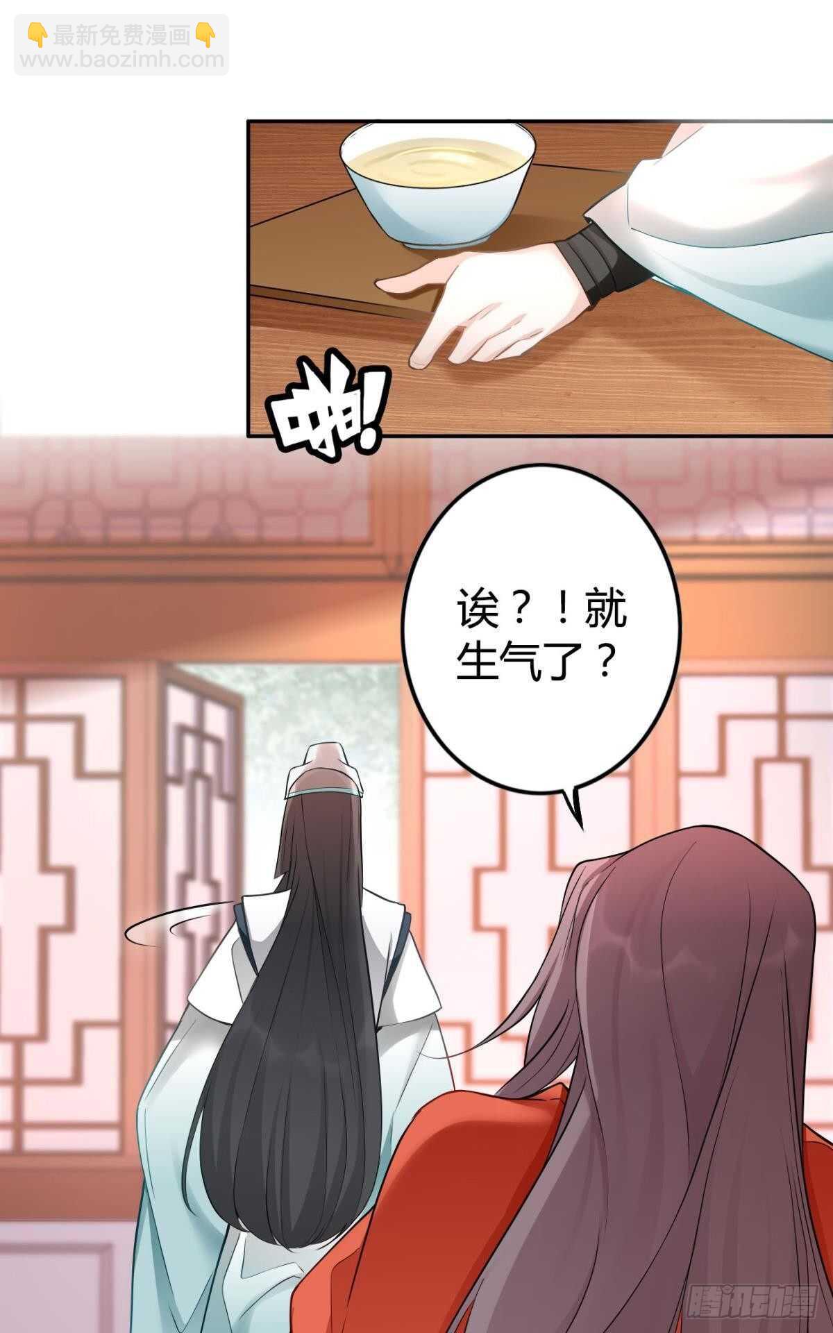 64 无情之人-第70话