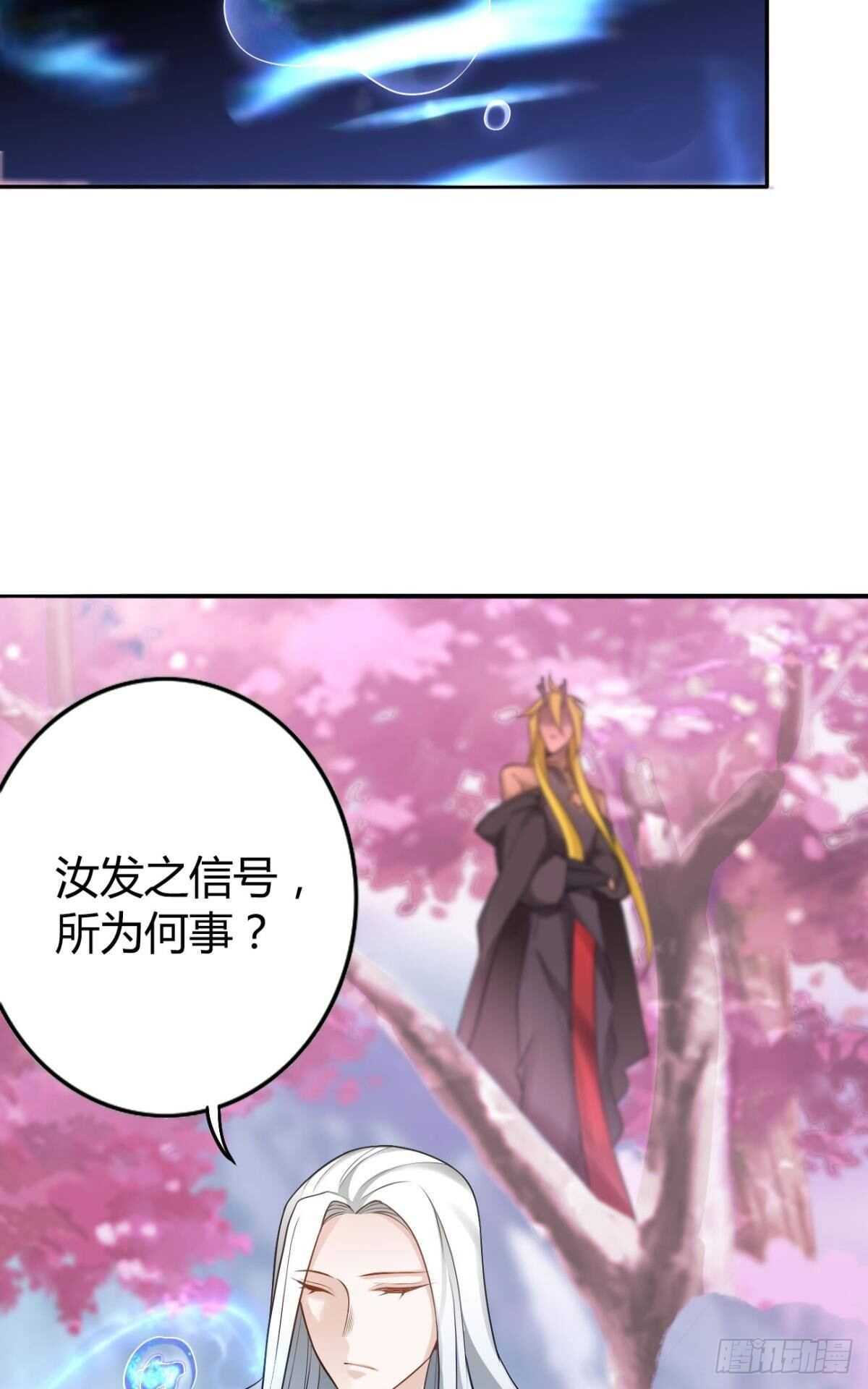 64 无情之人-第70话