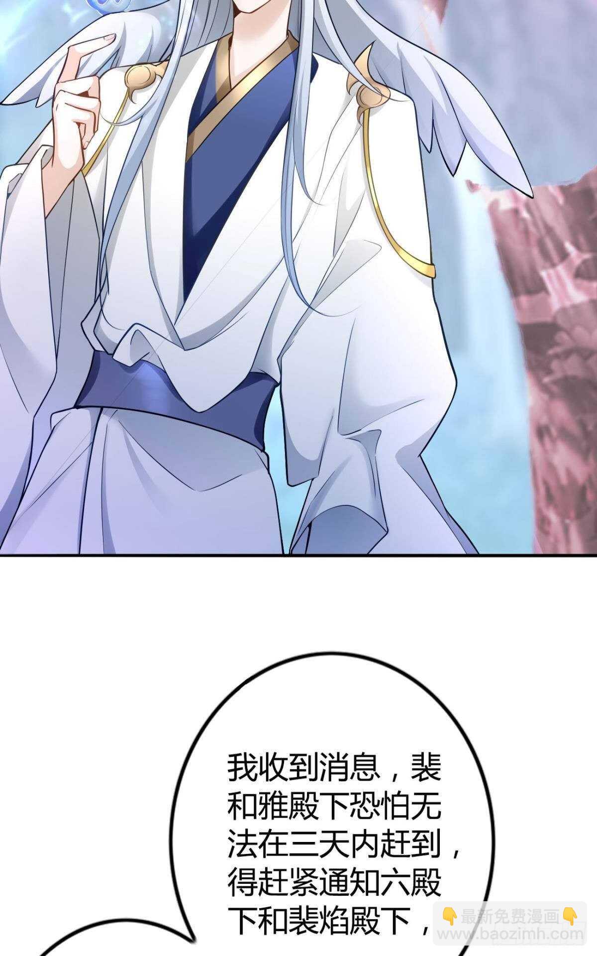 64 无情之人-第70话