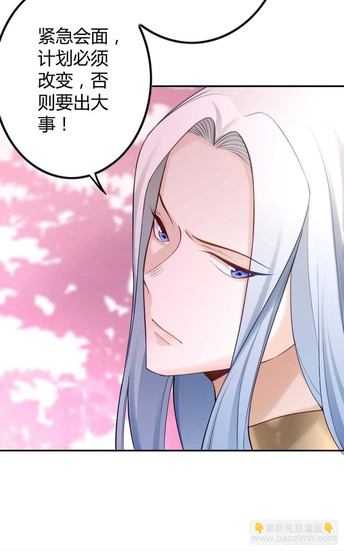 64 无情之人-第70话