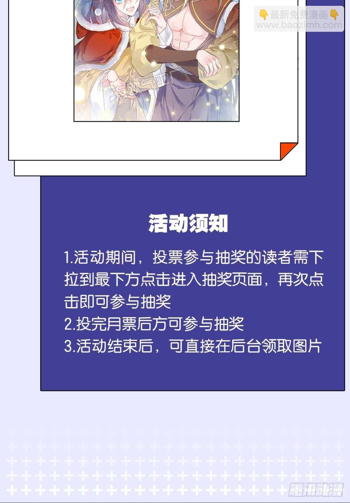 64 无情之人-第70话