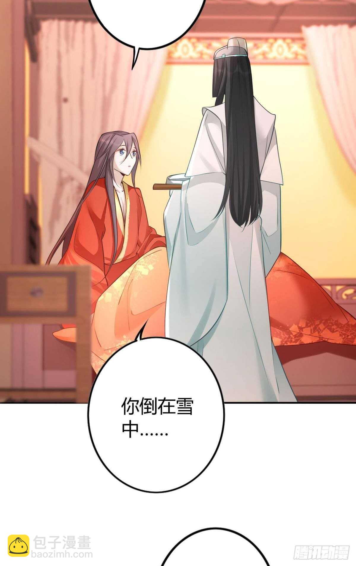 64 无情之人-第70话