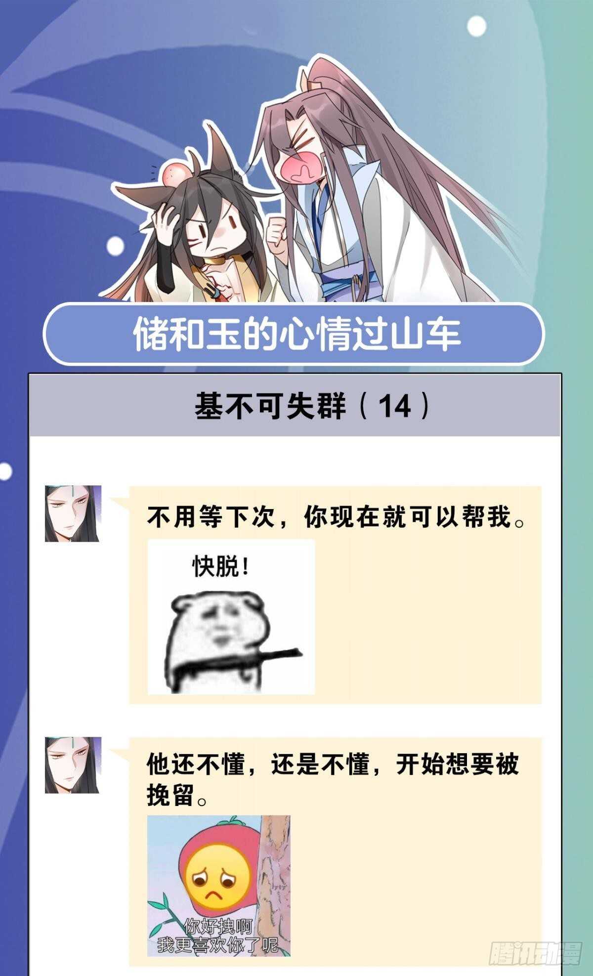 64 无情之人-第70话
