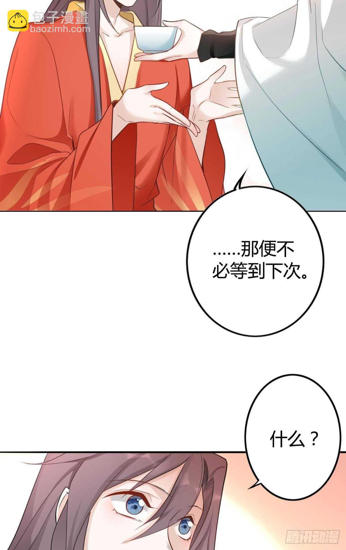 64 无情之人-第70话