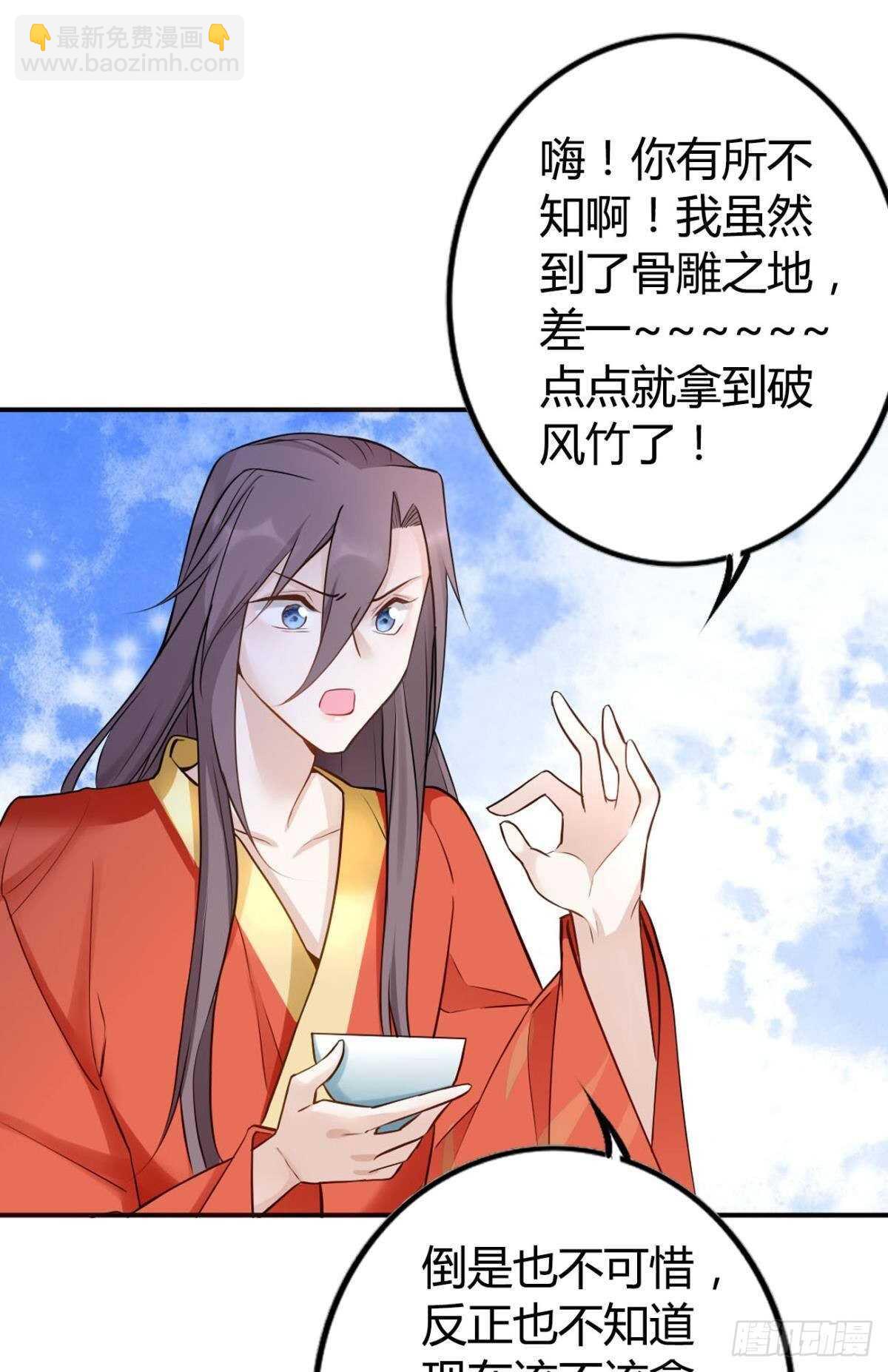 64 无情之人-第70话