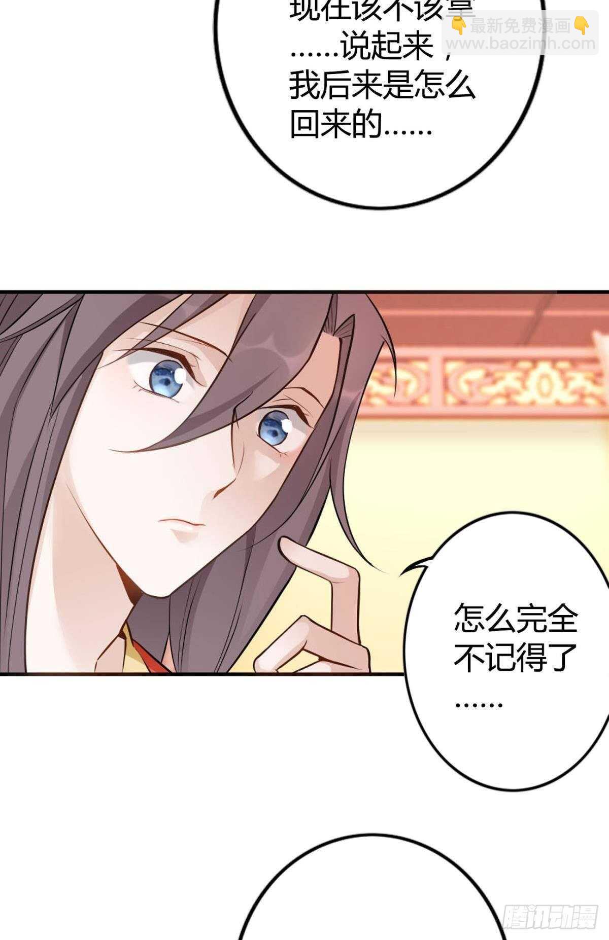 64 无情之人-第70话