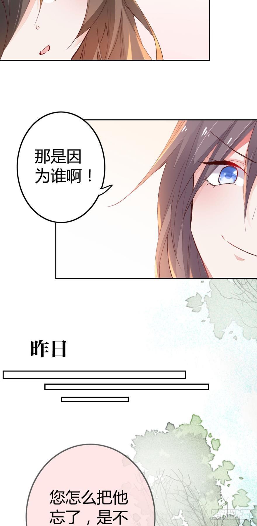07  噩梦-第8话