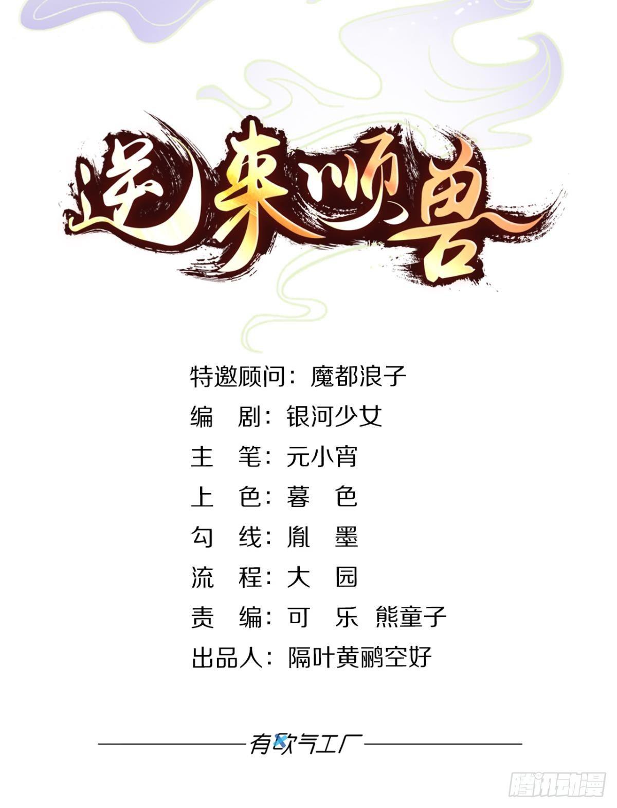 07  噩梦-第8话