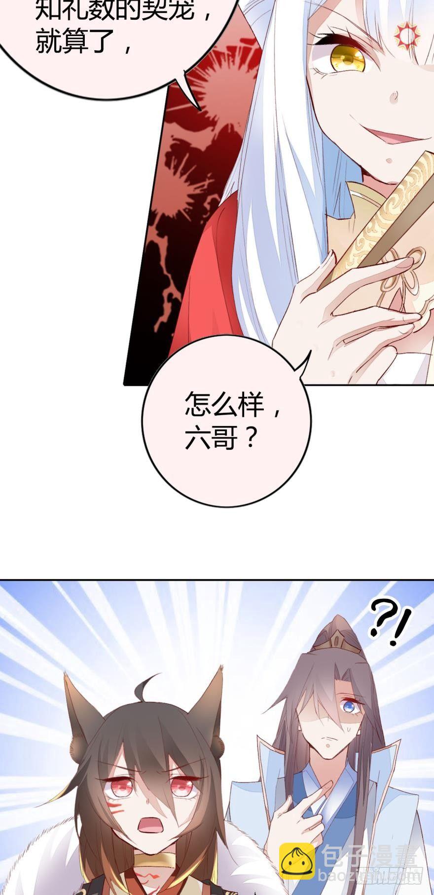 07  噩梦-第8话