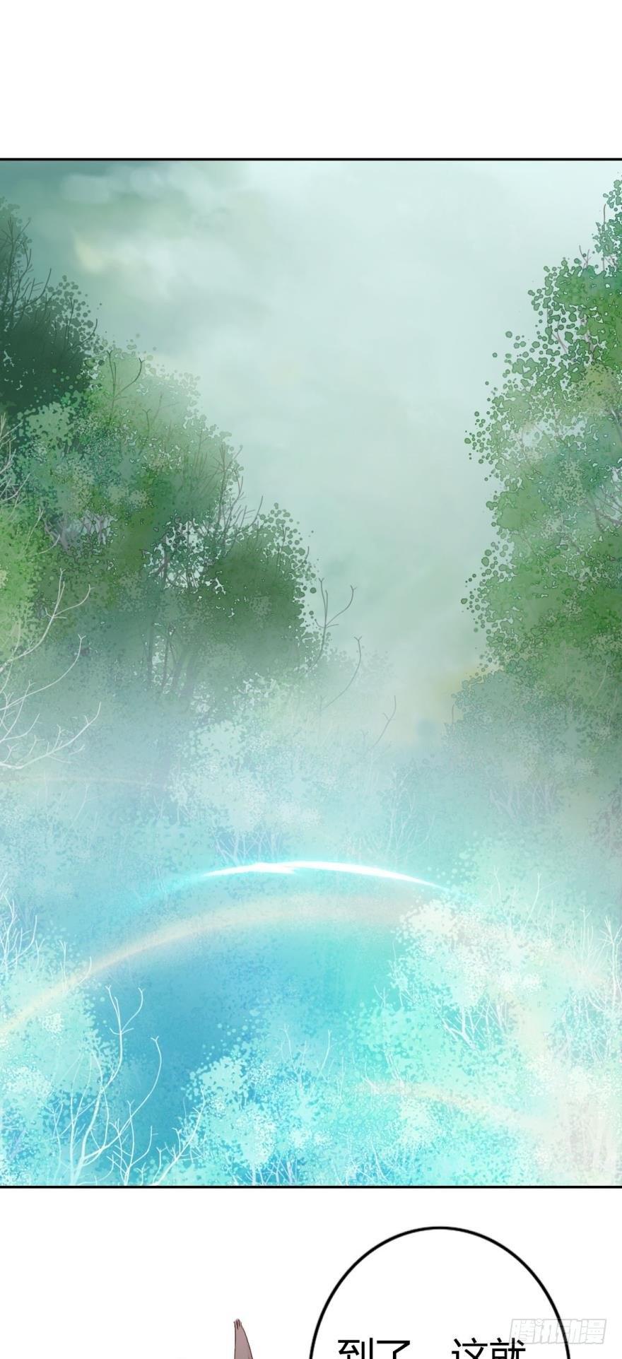 07  噩梦-第8话