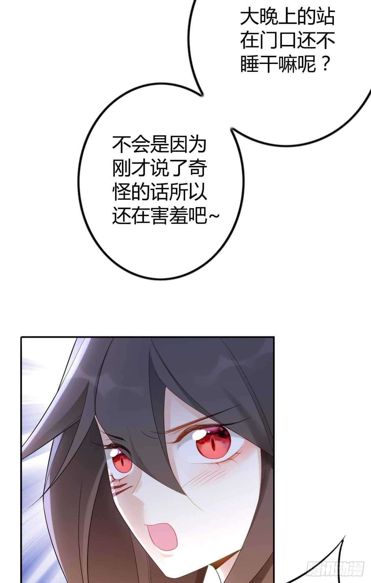 66 这次真的要代嫁了？-第72话