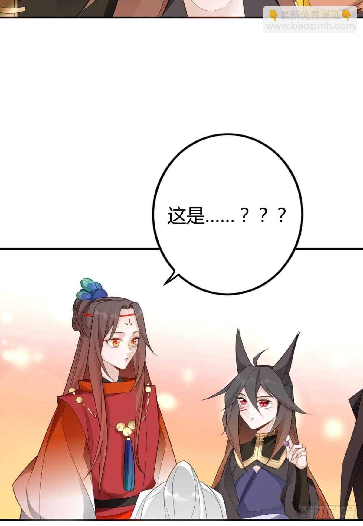 68 谁才是反派啊？！-第74话