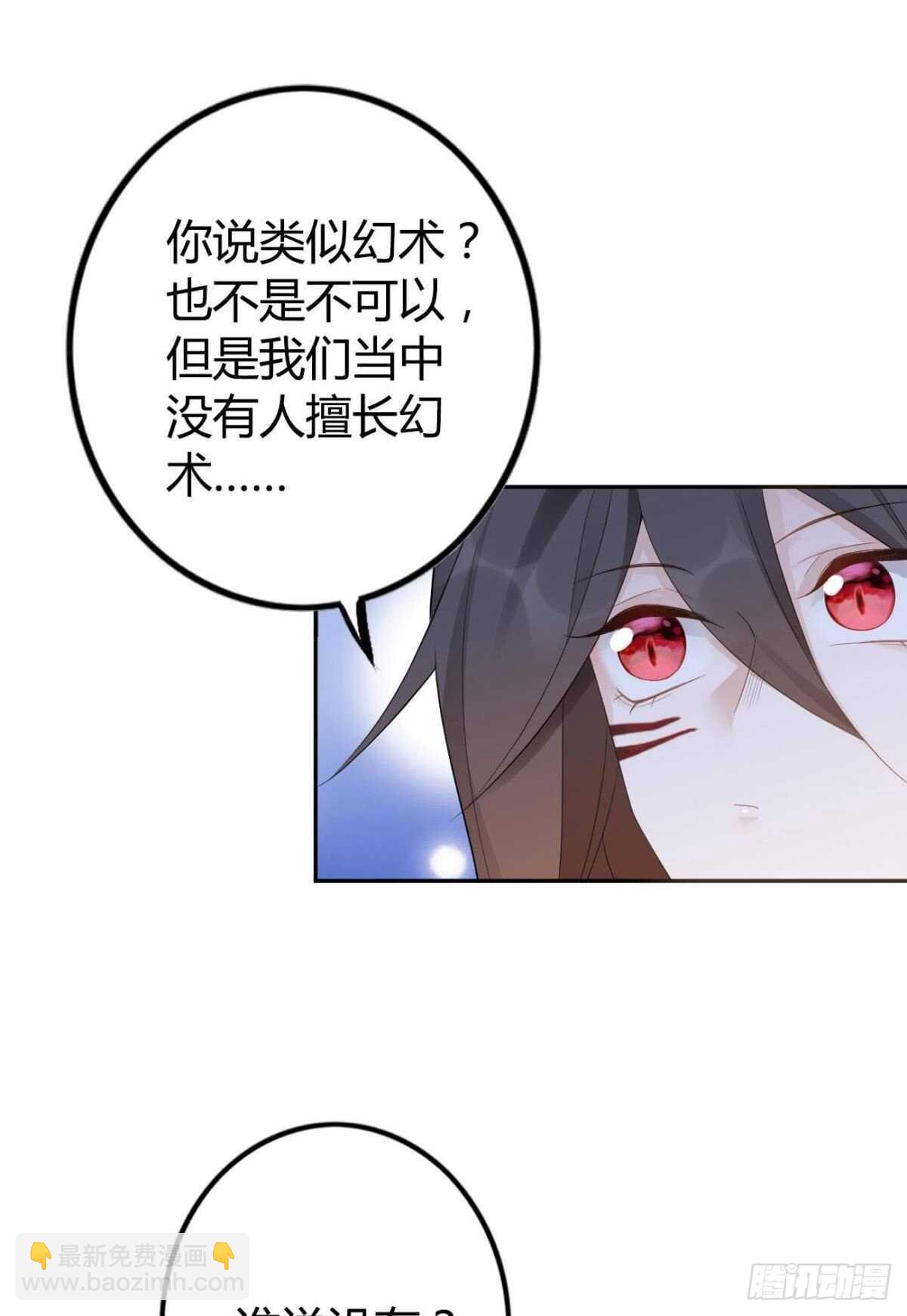 68 谁才是反派啊？！-第74话