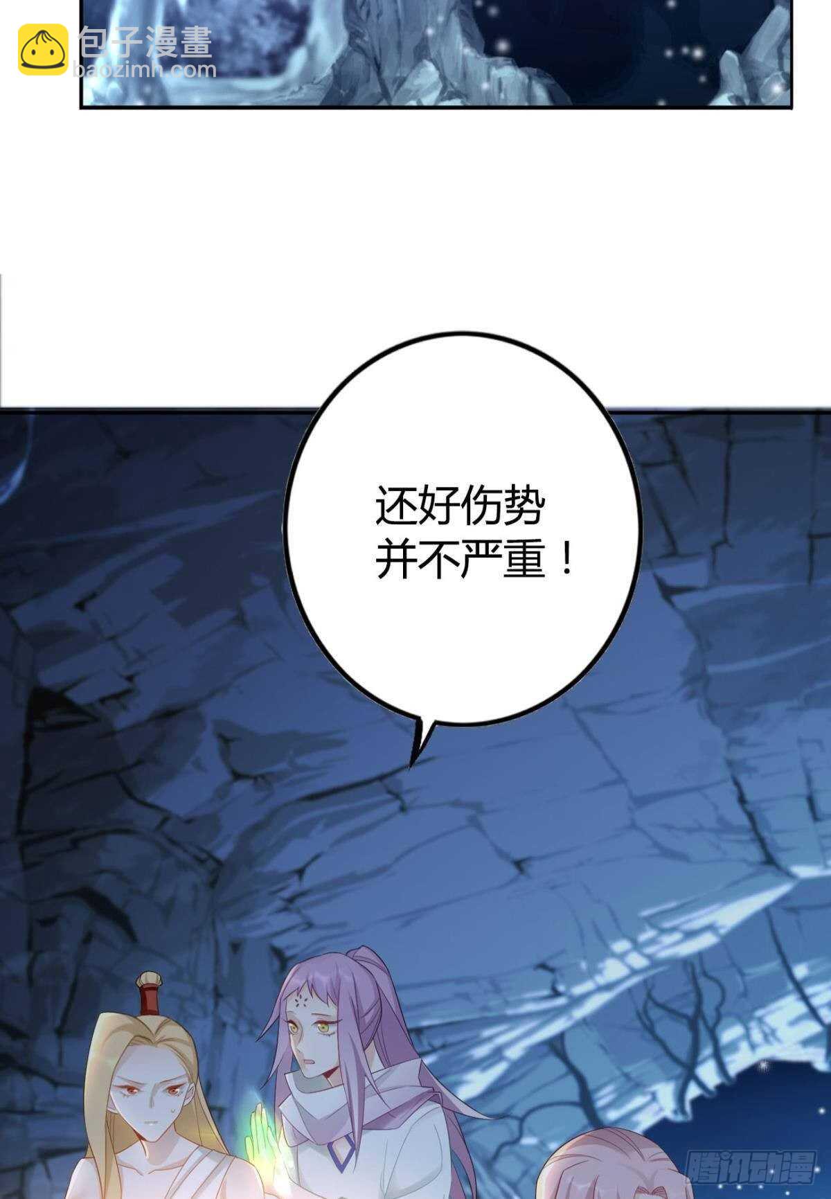 68 谁才是反派啊？！-第74话