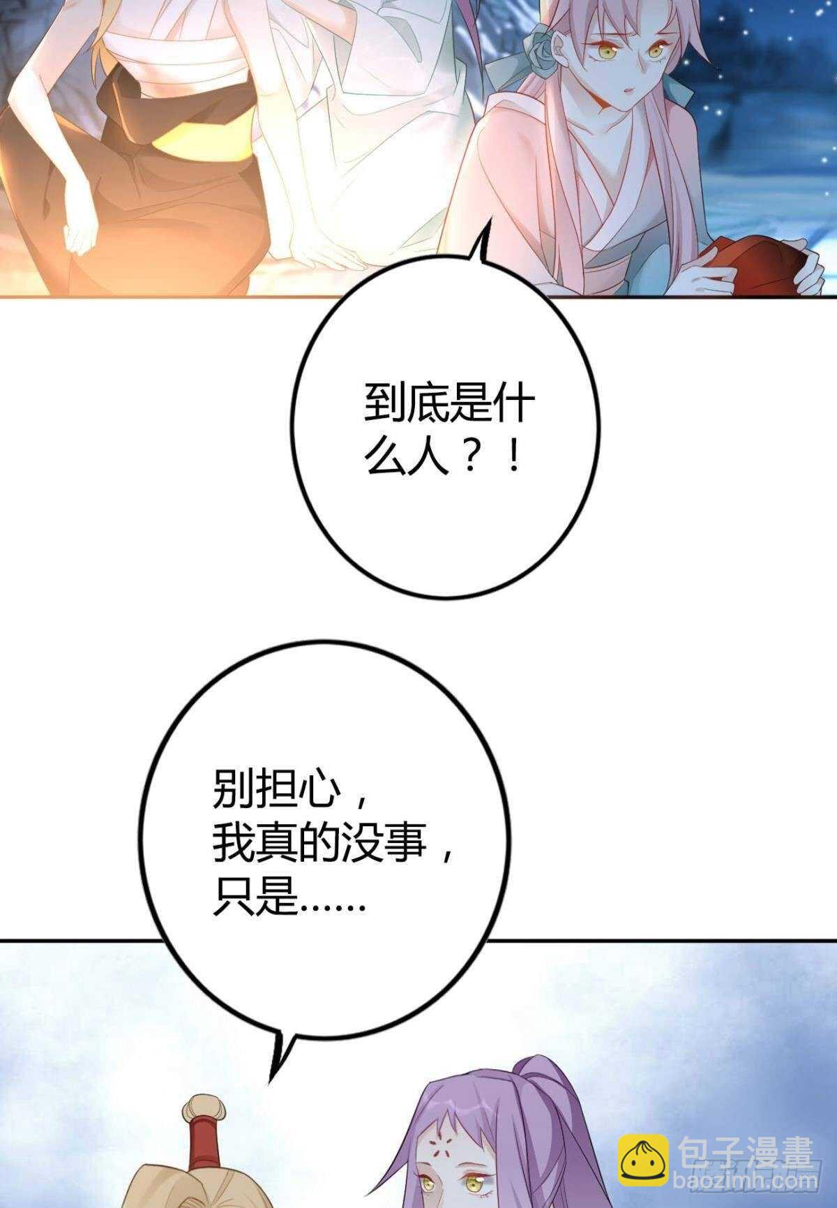 68 谁才是反派啊？！-第74话
