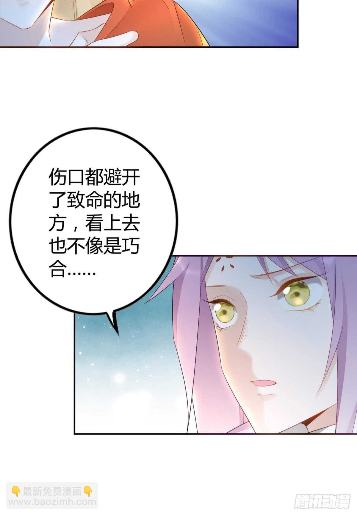 68 谁才是反派啊？！-第74话