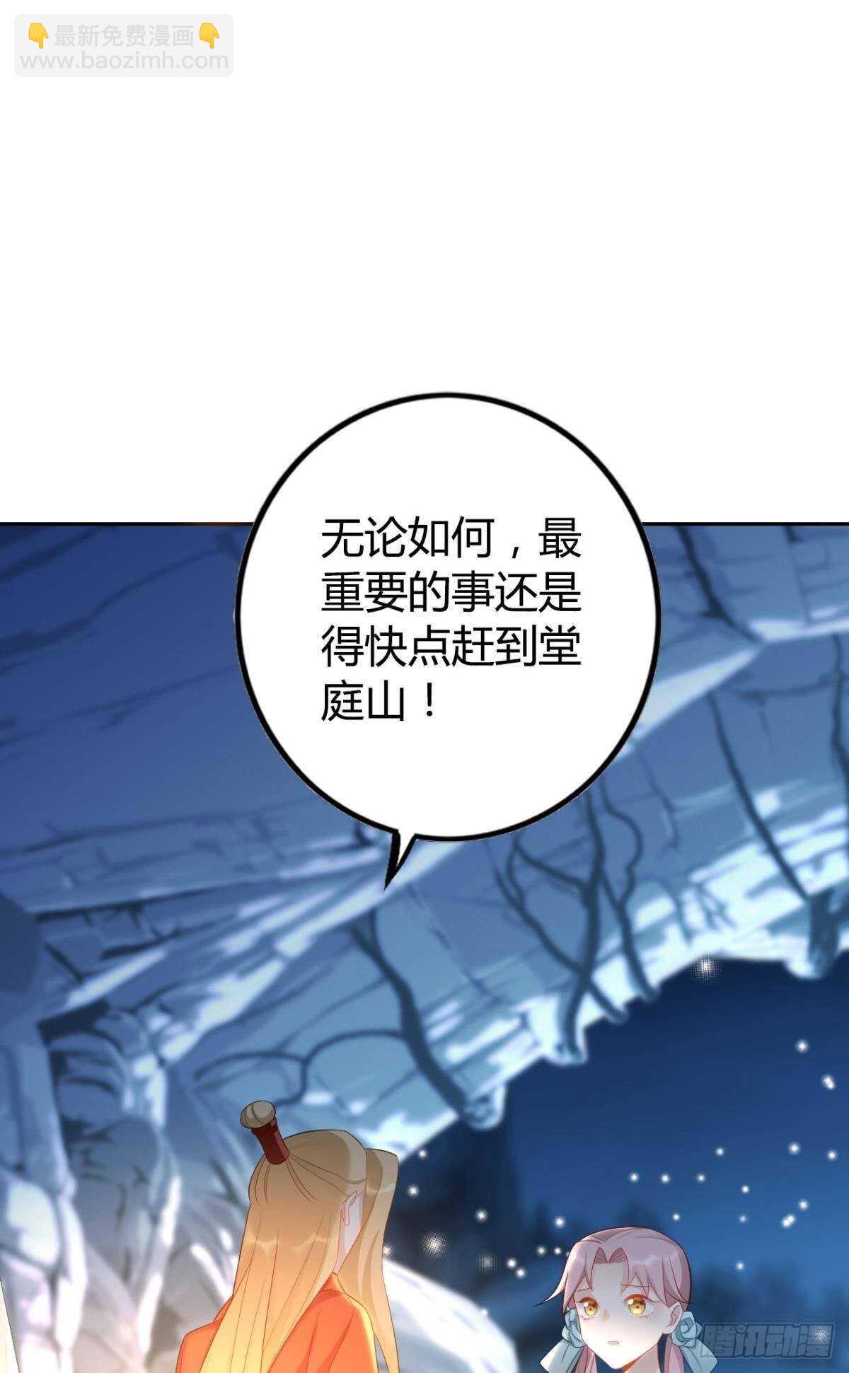 68 谁才是反派啊？！-第74话