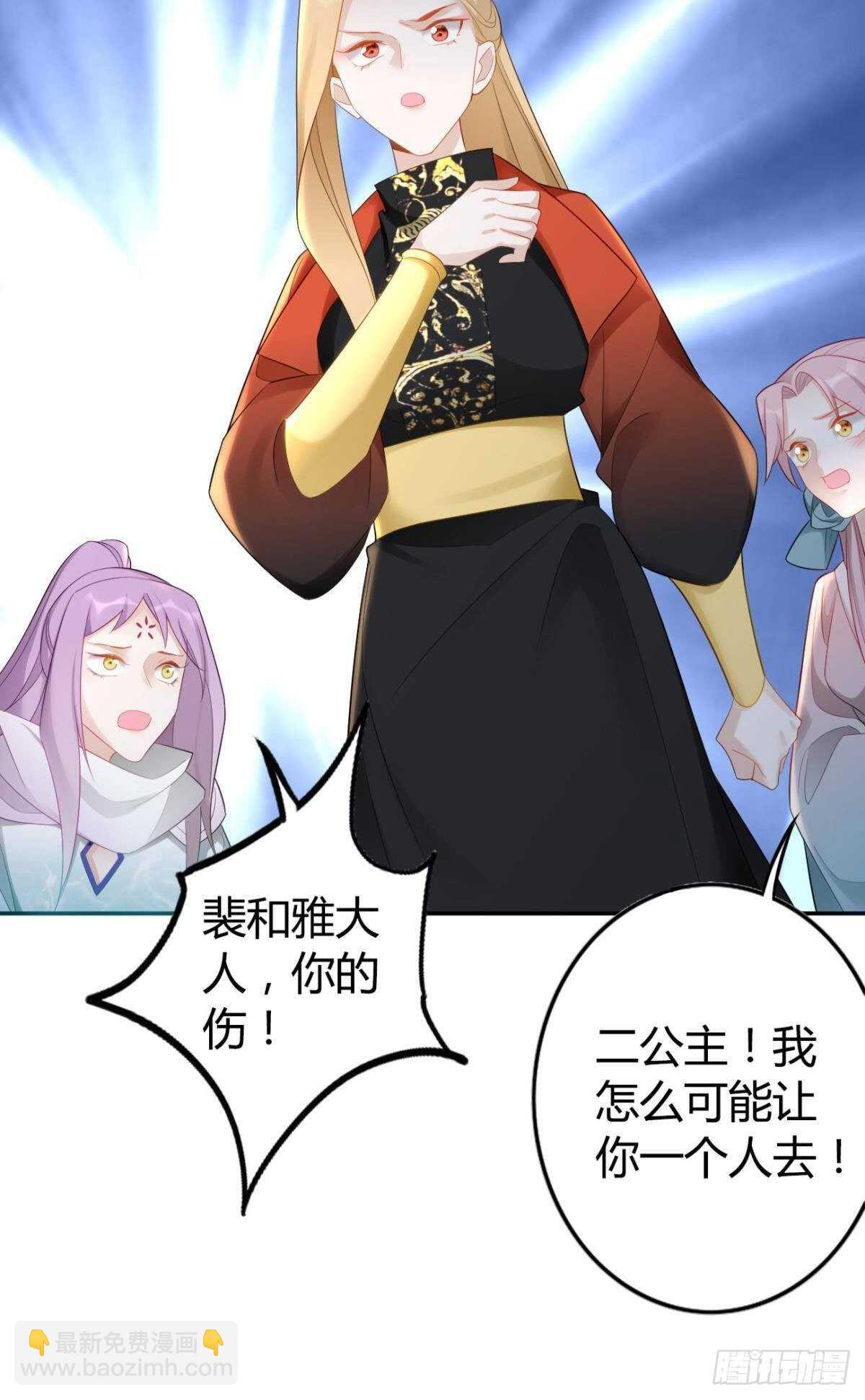 68 谁才是反派啊？！-第74话