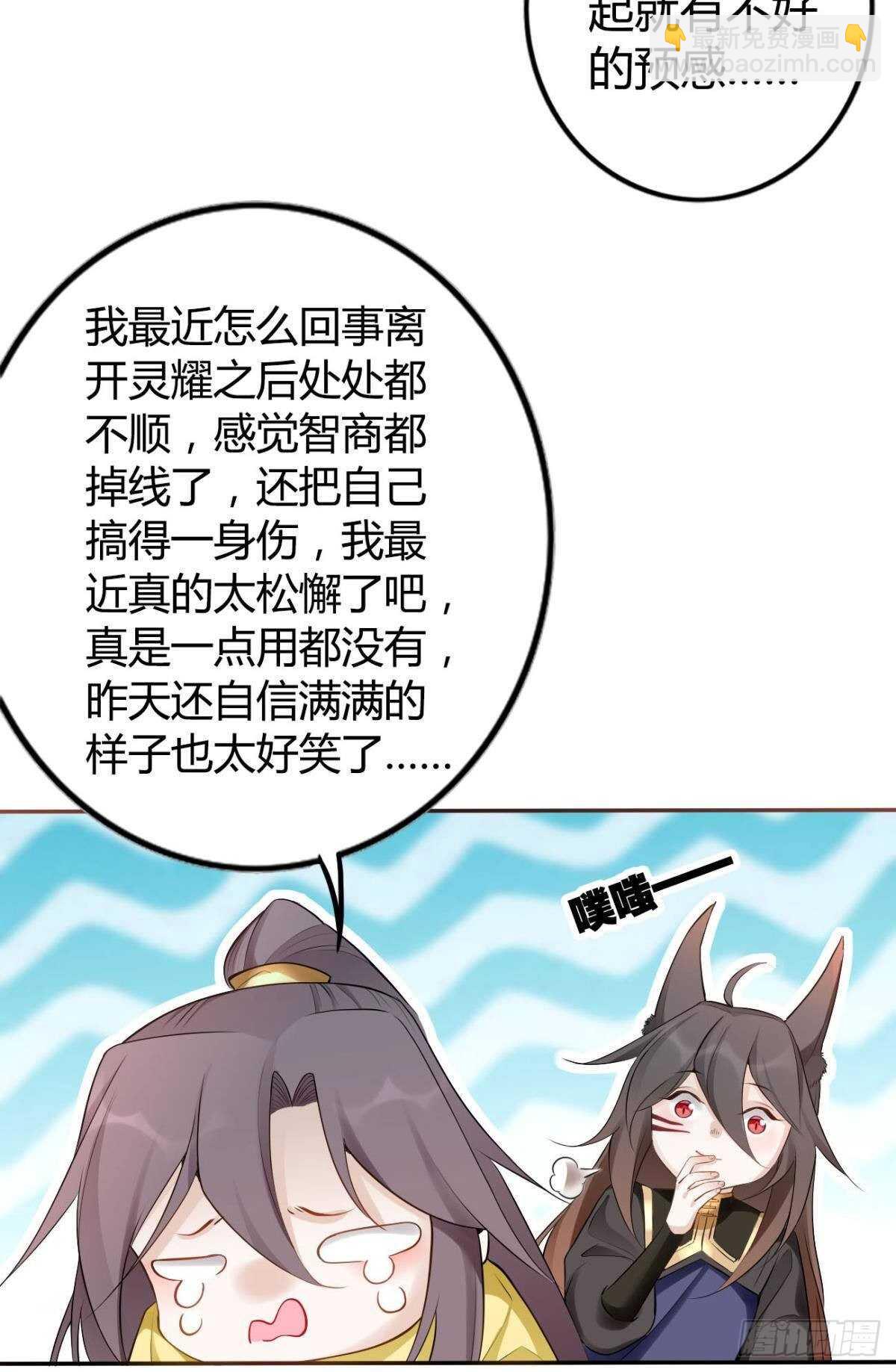 70 依赖-第76话