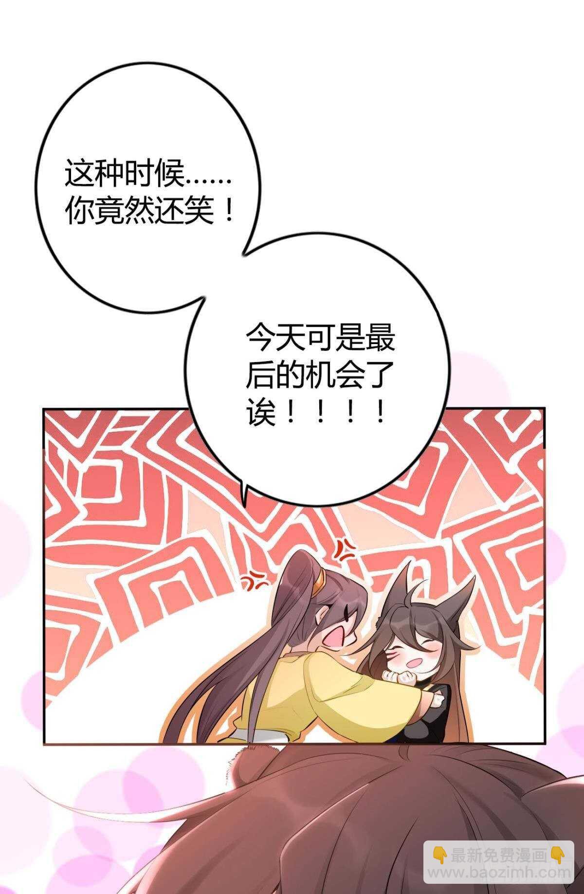 70 依赖-第76话