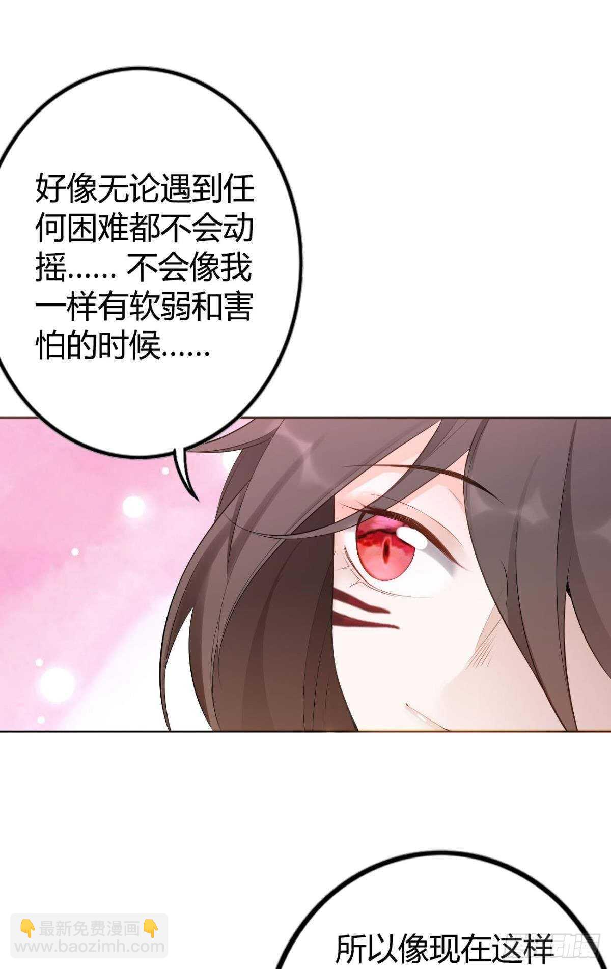 70 依赖-第76话