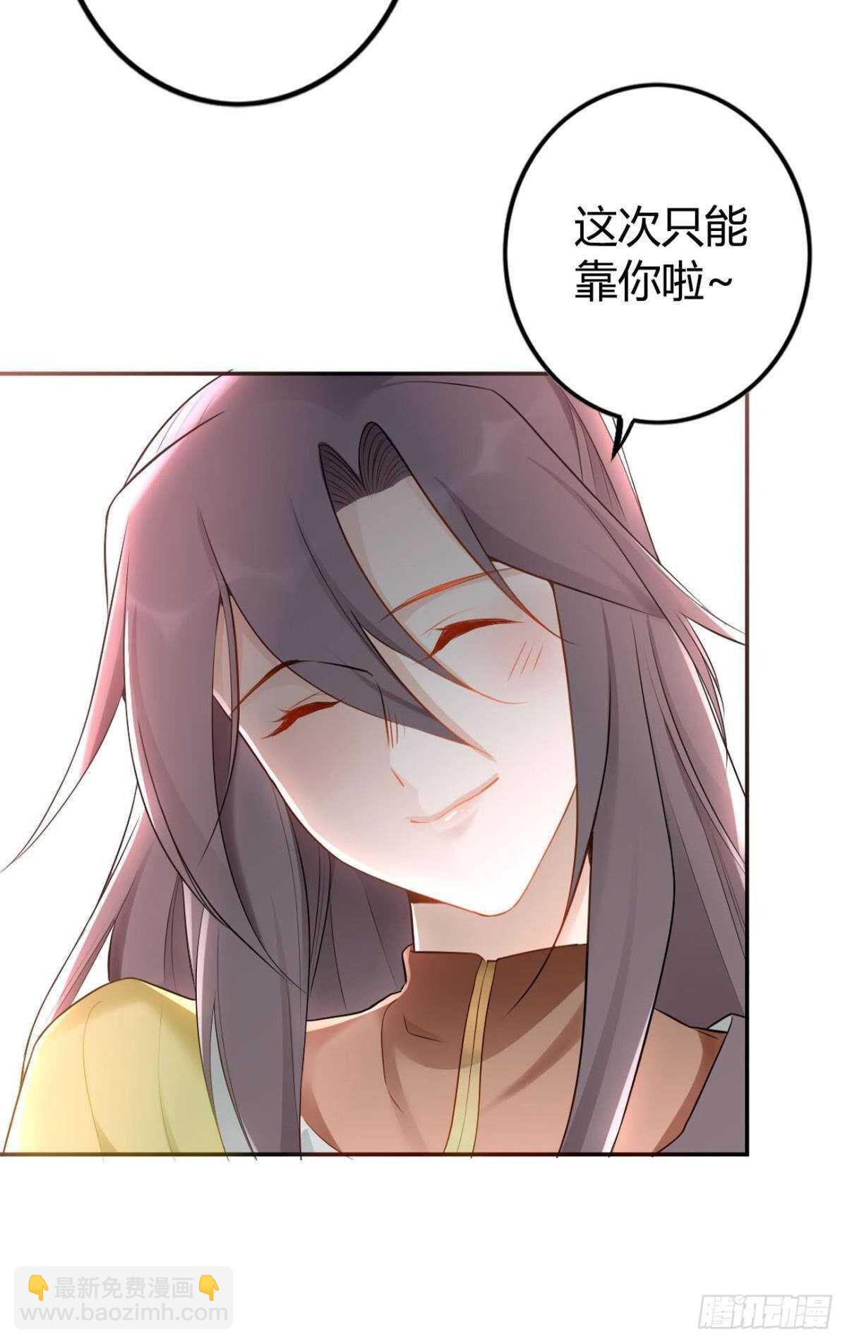 70 依赖-第76话