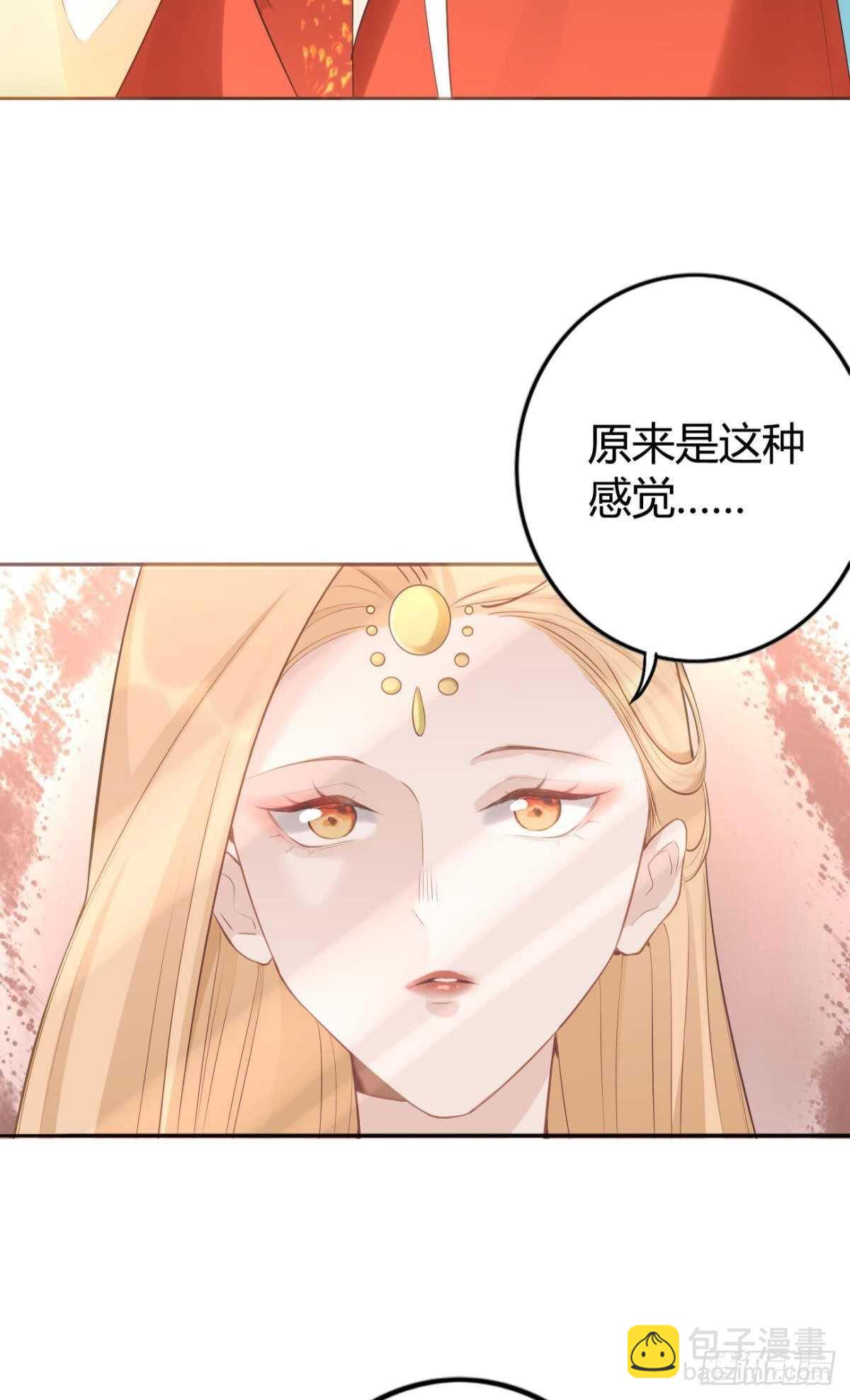 70 依赖-第76话