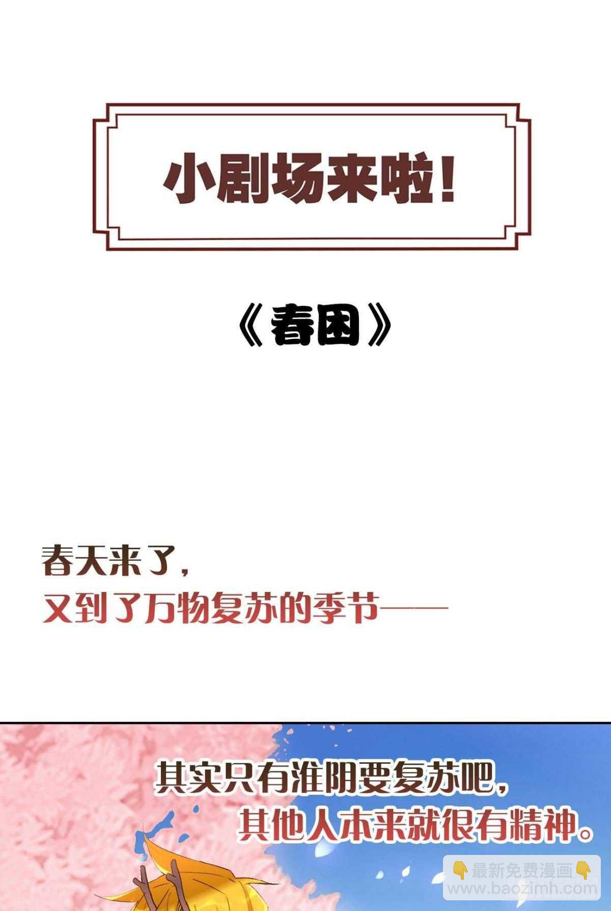 70 依赖-第76话