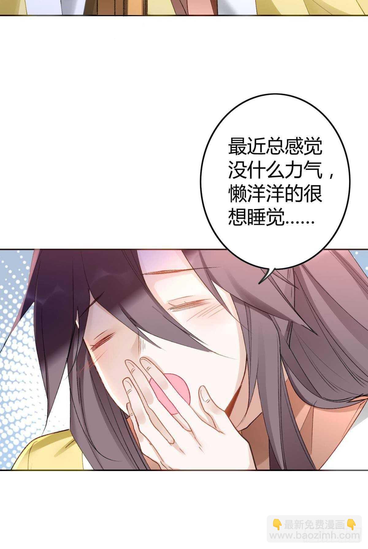 70 依赖-第76话